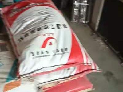 专业C80微膨胀高强灌浆料厂家